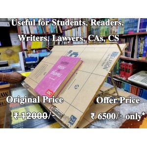 Balaji Board's Royal Acrylic Writing Desk for Students, Readers, Writers, Lawyers, CA, CS Professionals